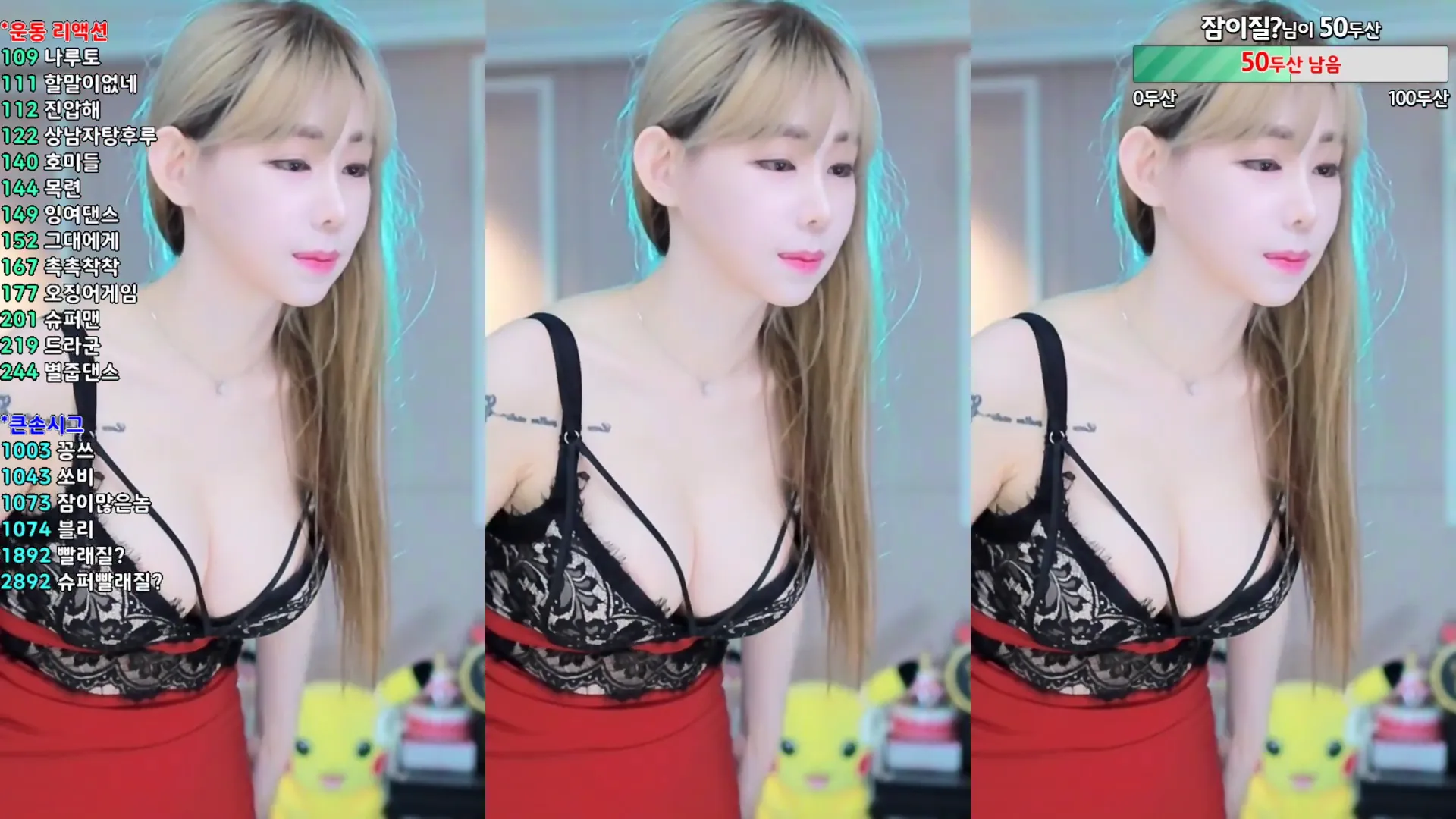 图片[3] - [Korean BJ] h920823 2024-07-01