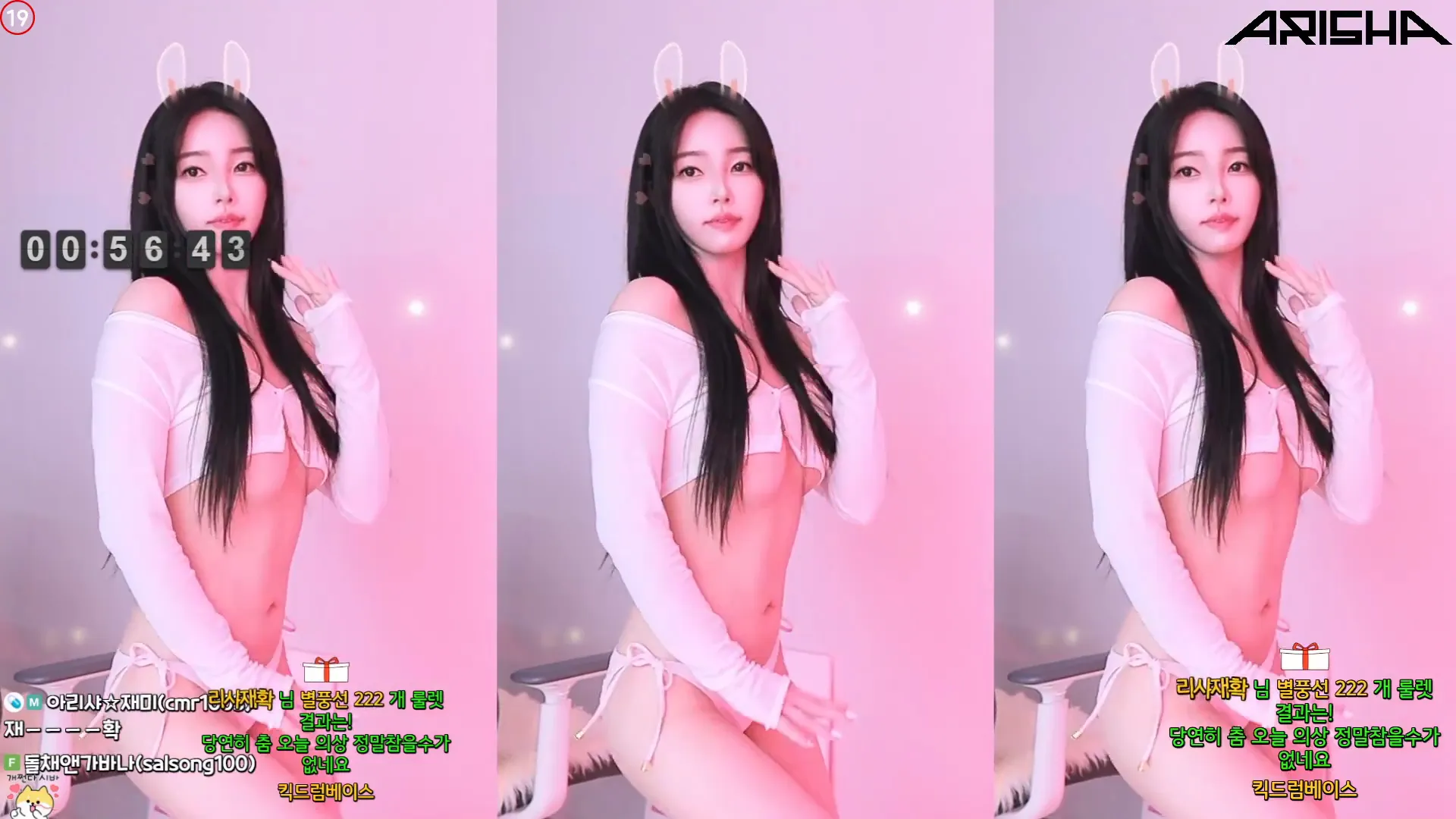 图片[2] - [Korean BJ] feel0100 2024-08-08
