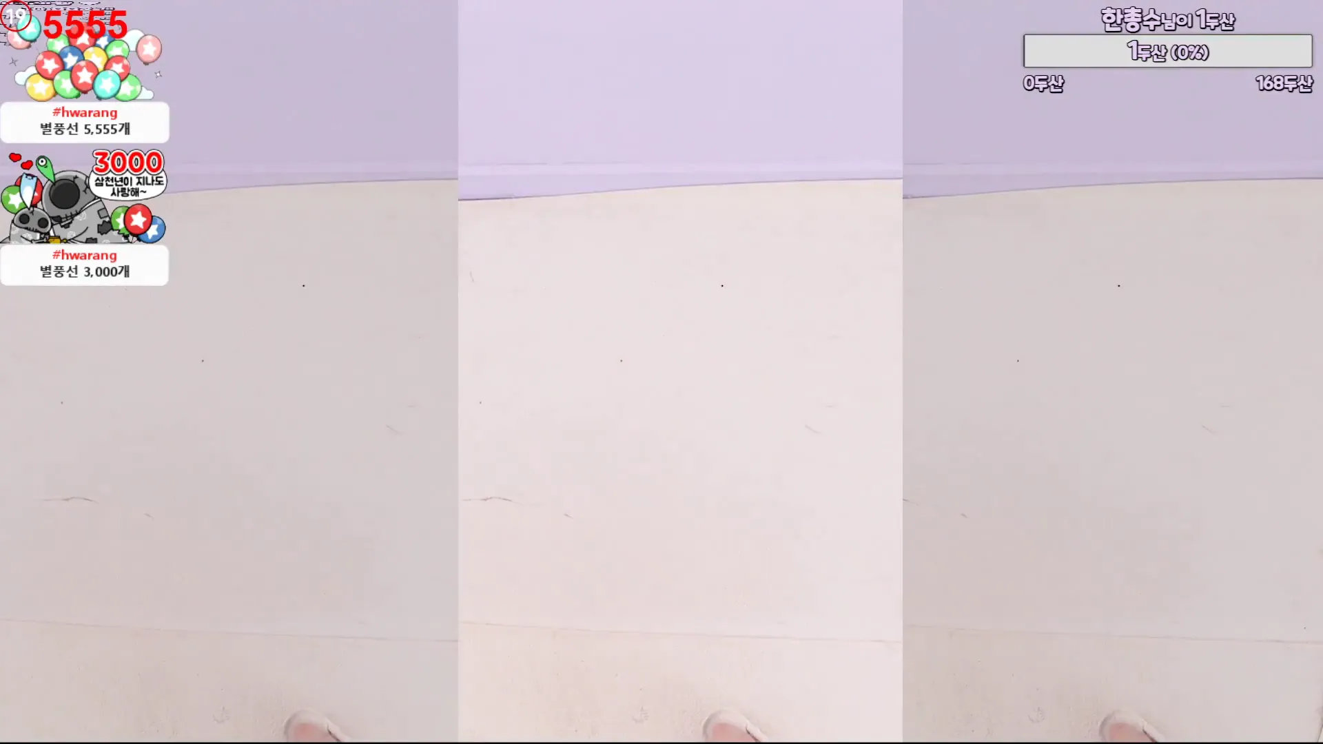 图片[2] - [Korean BJ] kjjeong0609 2024-07-15