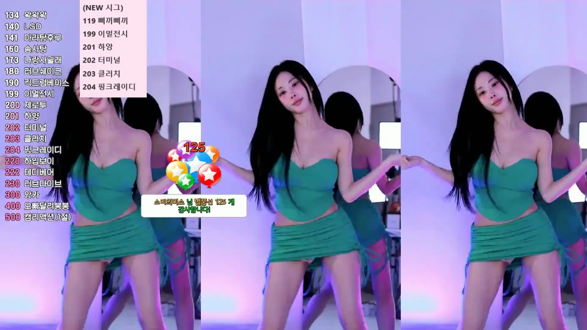 图片[6] - [Korean BJ] babyrimi 2024-08-30