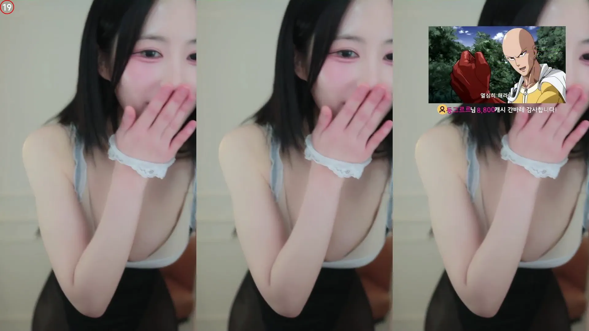 图片[4] - [Korean BJ] rlagpwns06 2024-09-25