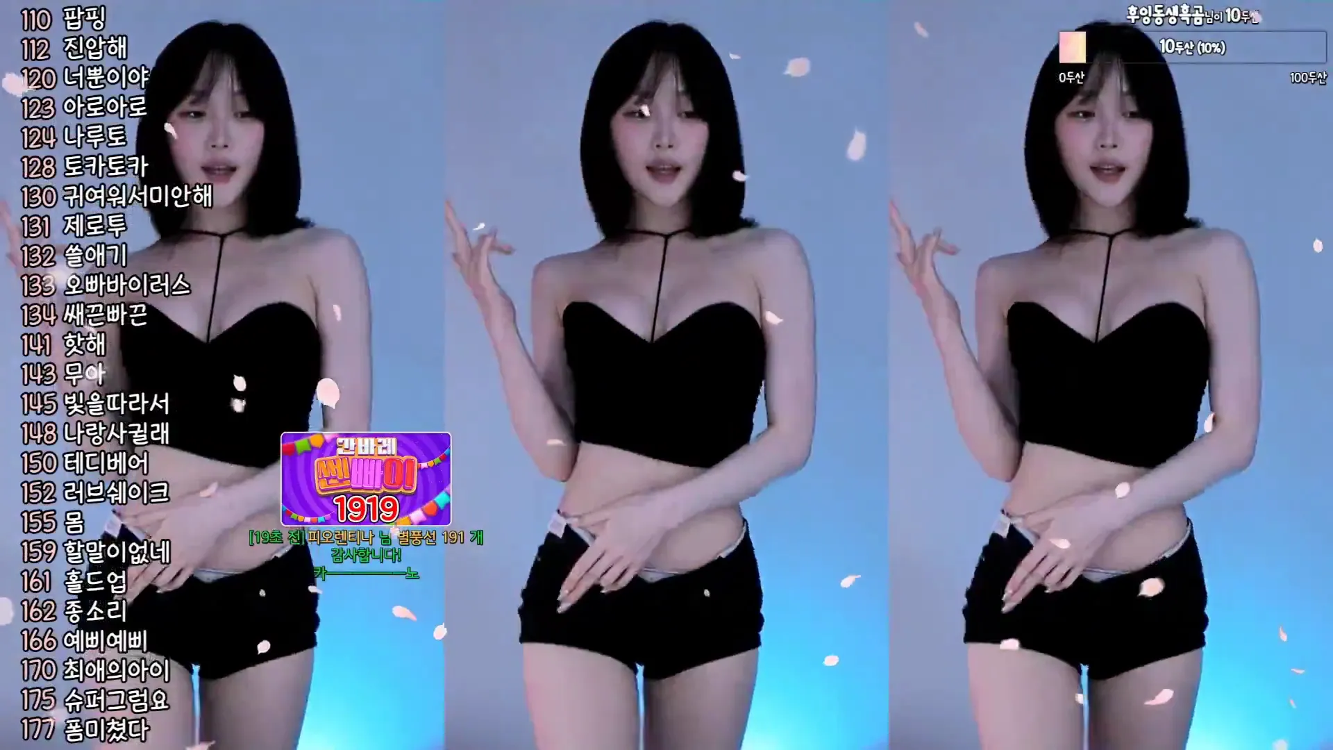 图片[5] - [Korean BJ] jaeha010 2024-10-20