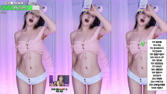 图片[6] - [Korean BJ] peachya 2024-03-10