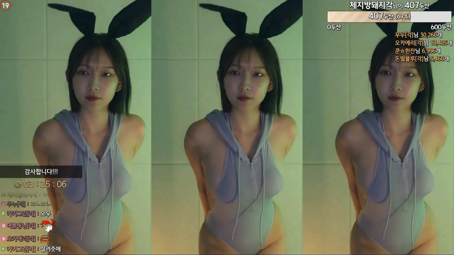 图片[2] - [Korean BJ] leelate 2024-08-14