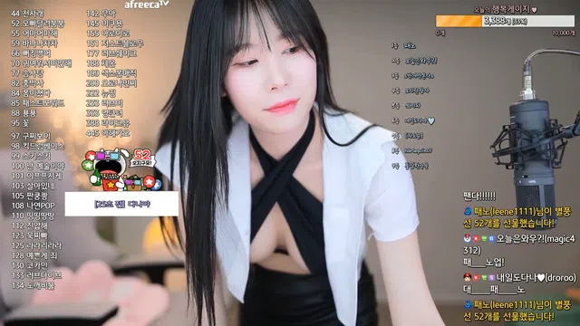图片[7] - [Korean BJ] dbwls980305 2023-11-20