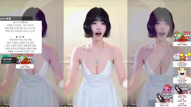 图片[5] - [Korean BJ] dlswldus107 2025-10-17