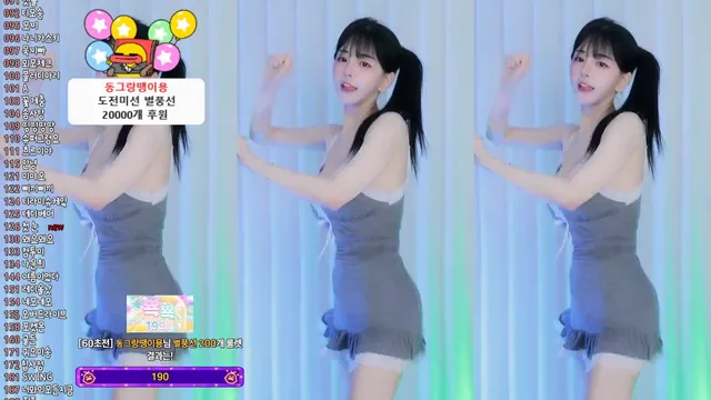 [Korean BJ] sejin453 2026-01-17