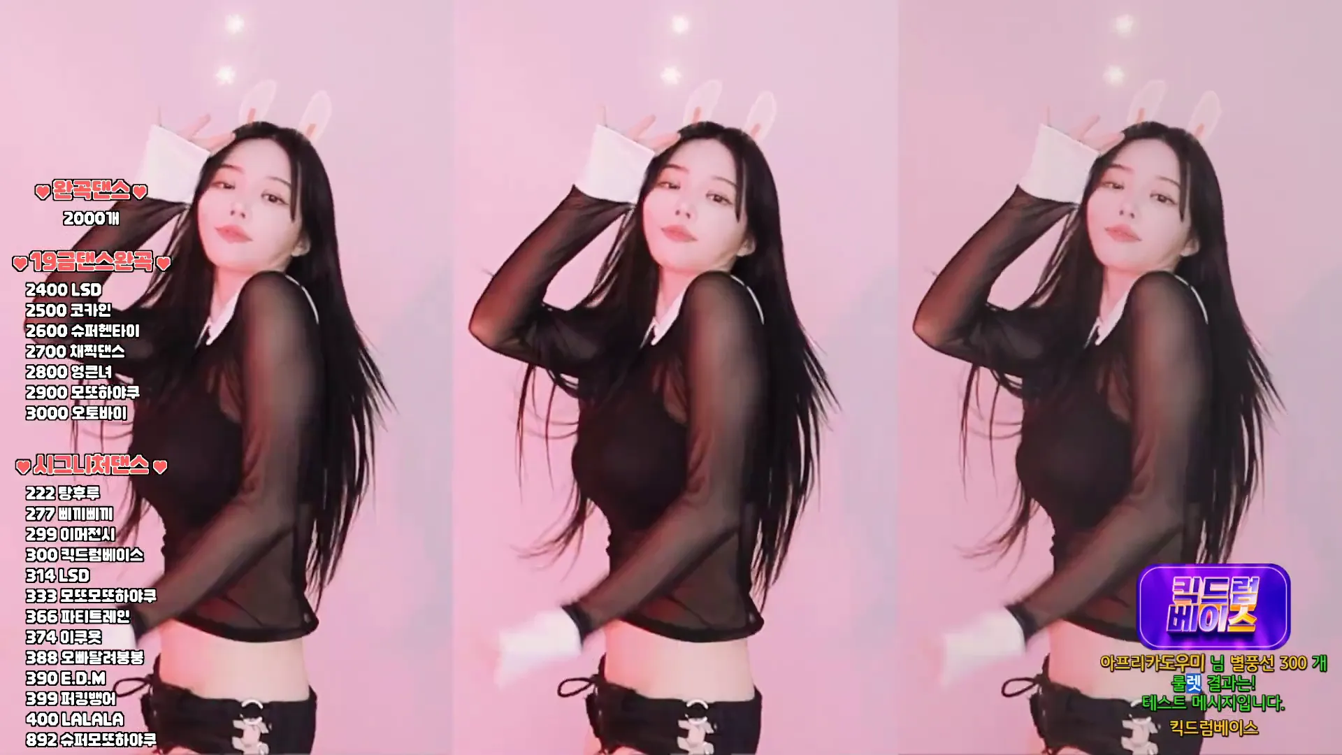 图片[3] - [Korean BJ] feel0100 2024-09-08