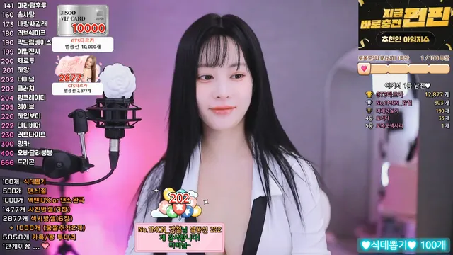 图片[6] - [Korean BJ] babyrimi 2025-06-10