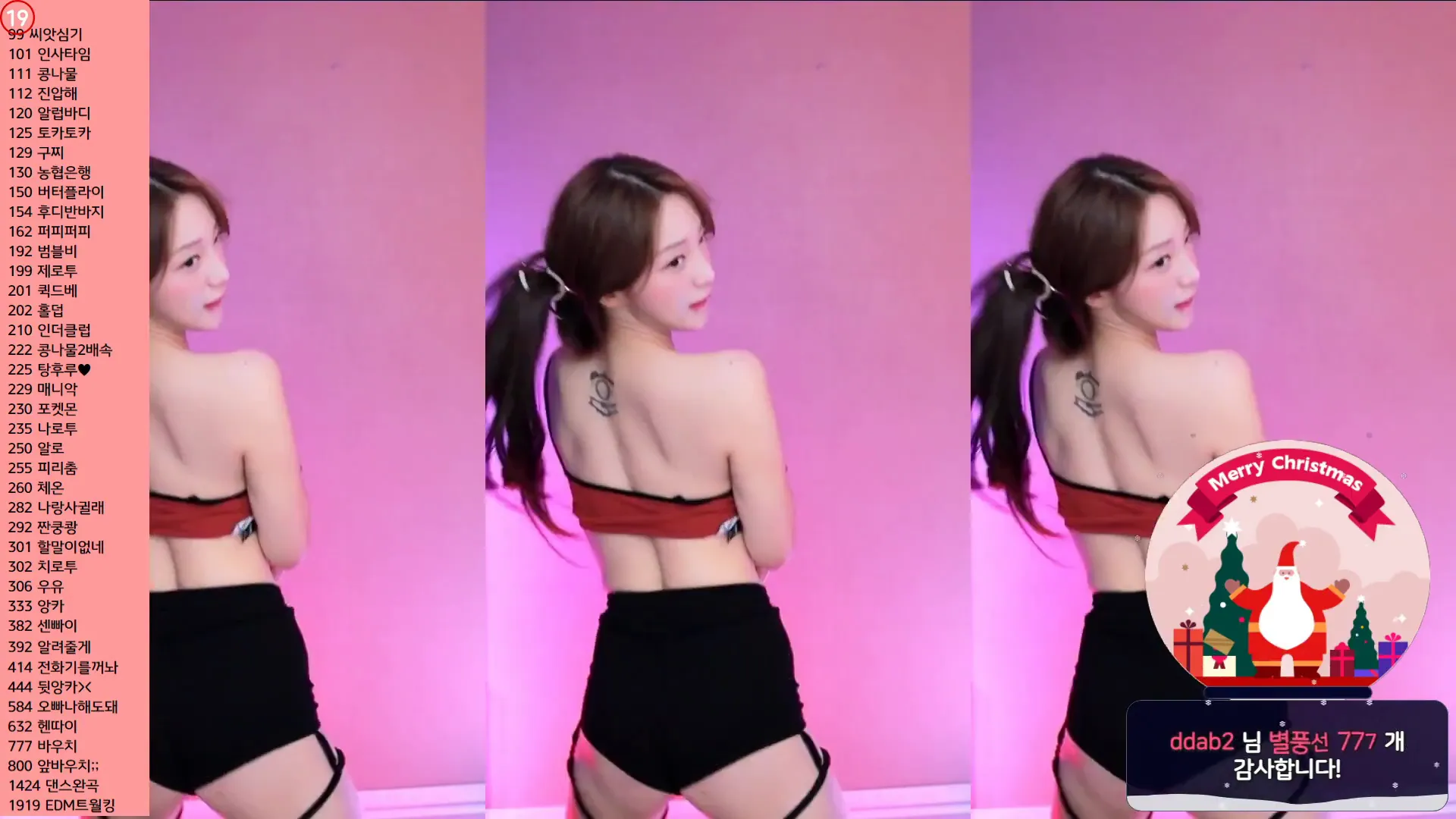 [Korean BJ] dlsgk1763 2024-07-10