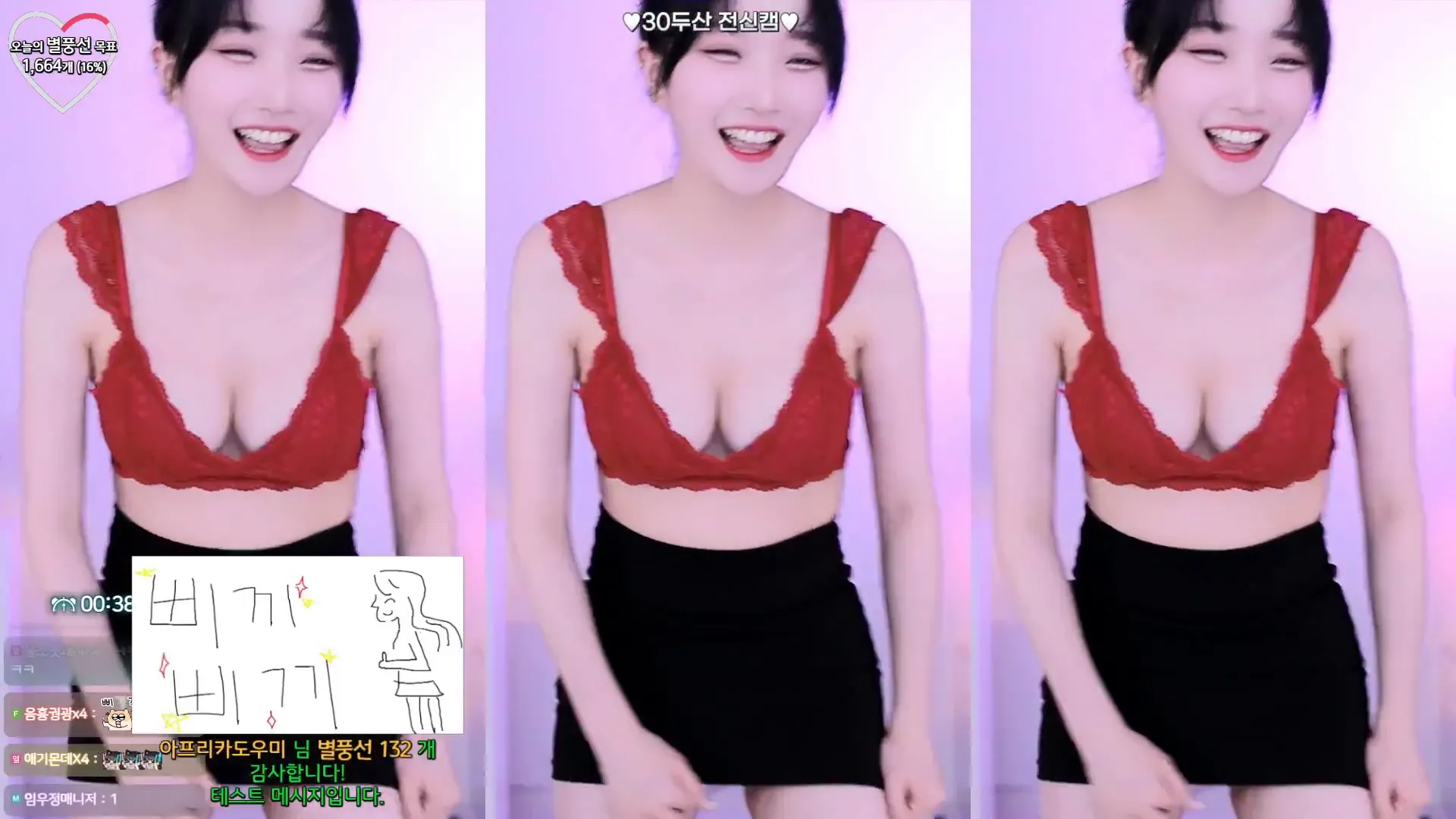 图片[2] - [Korean BJ] wjl9908 2024-08-06