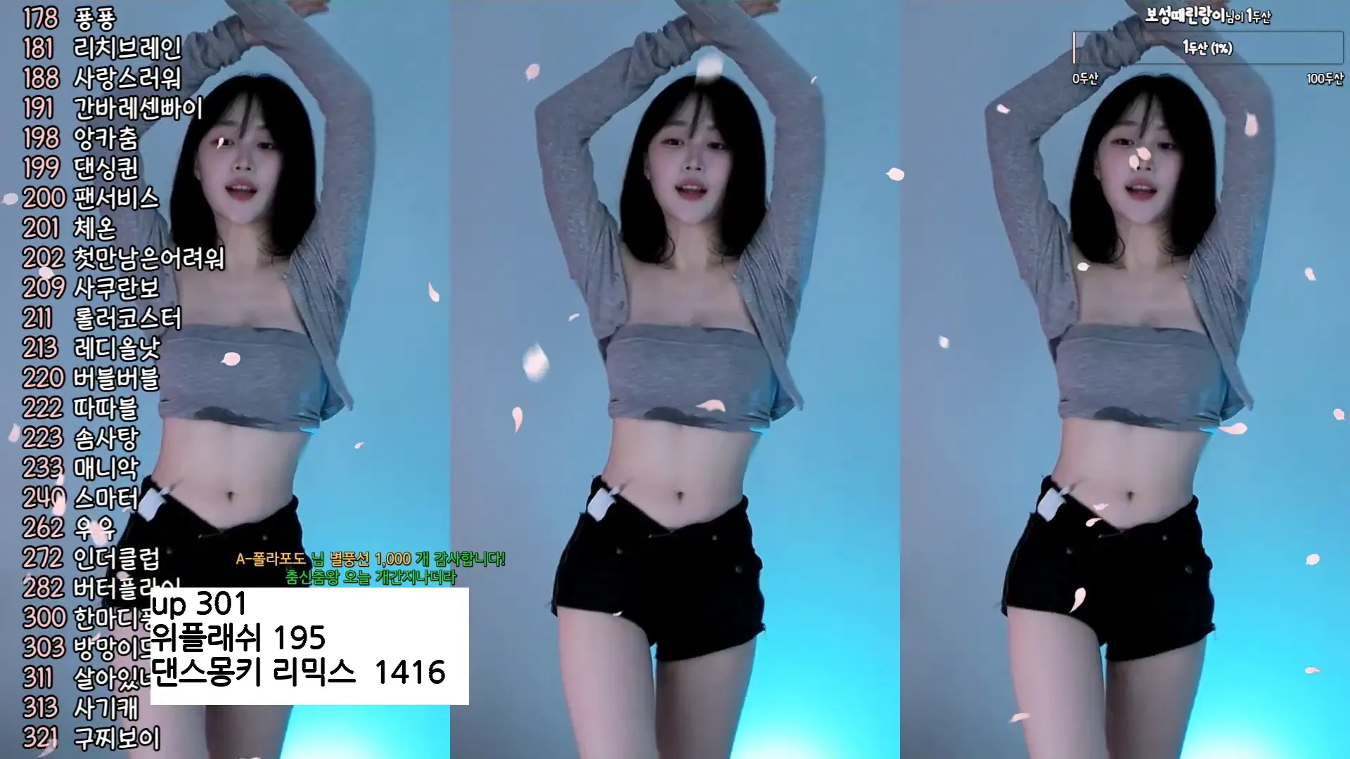 图片[6] - [Korean BJ] jaeha010 2024-10-22