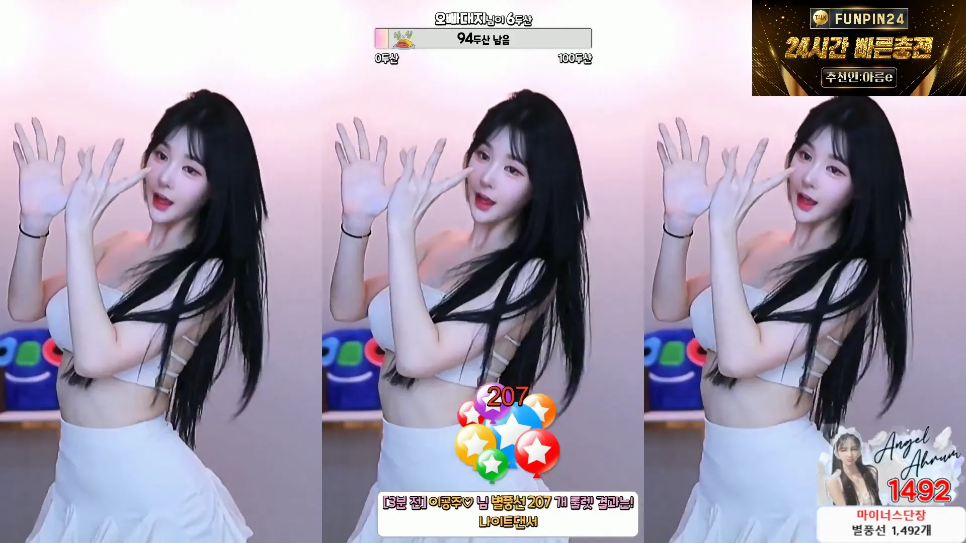 图片[3] - [Korean BJ] ahrum0912 2024-05-13