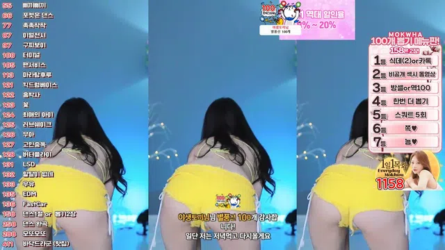 图片[7] - [Korean BJ] somsom0339 2025-04-15