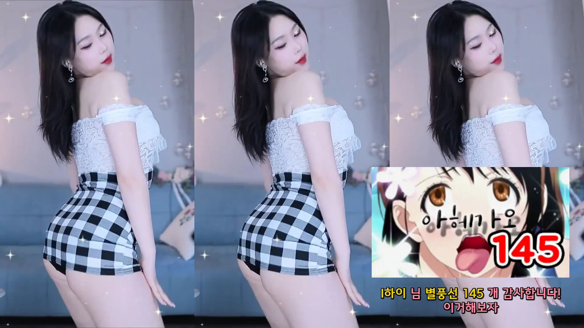 [Korean BJ] purelove2 2024-09-25