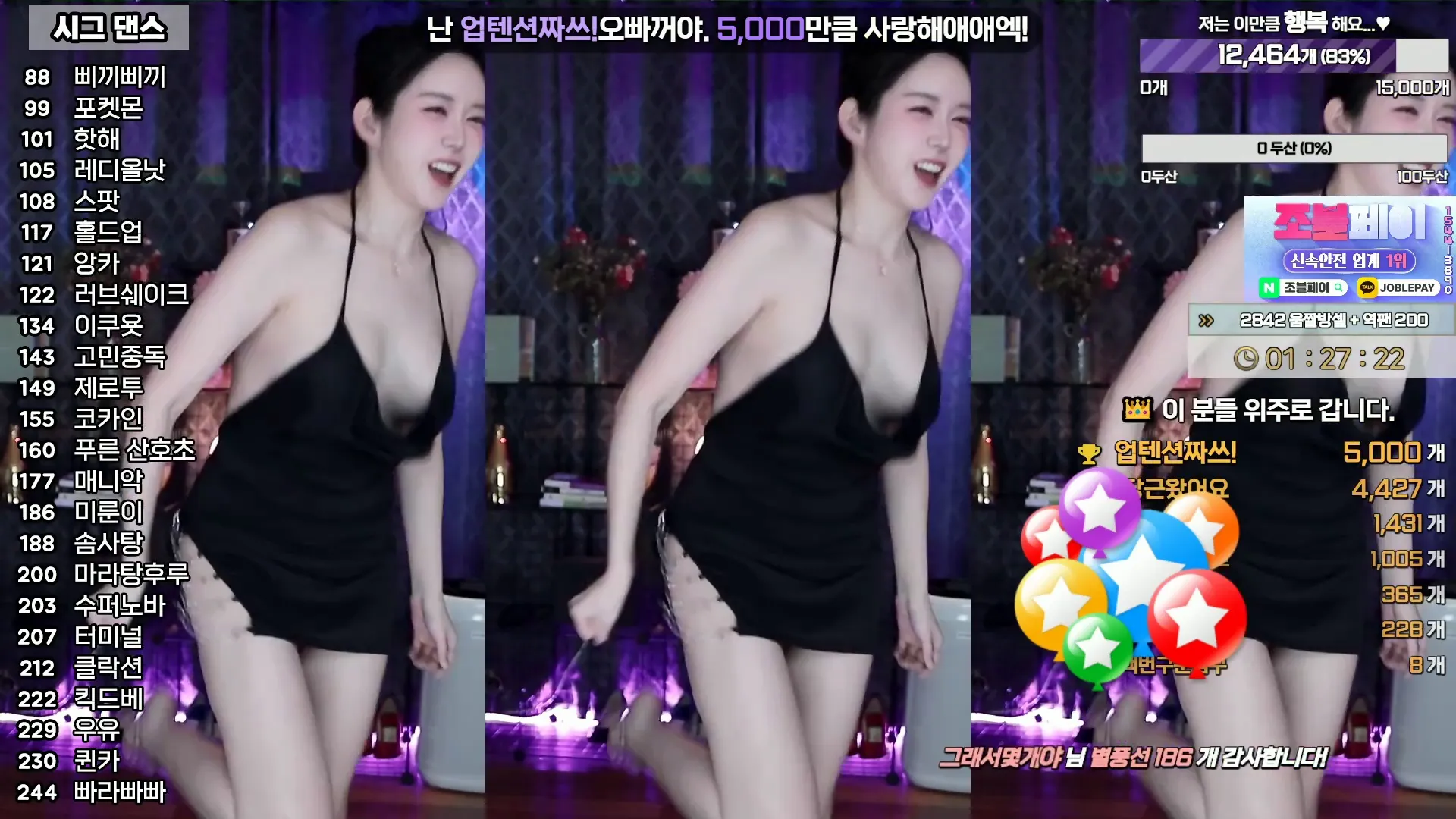 图片[6] - [Korean BJ] soyether 2024-09-17
