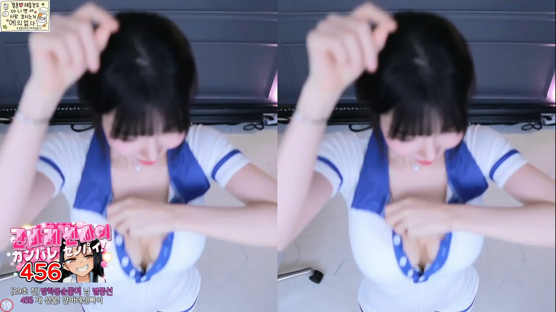 图片[3] - [Korean BJ] m0m099 2024-07-02