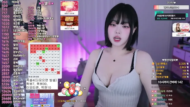 图片[6] - [Korean BJ] inhye0416 2026-02-01
