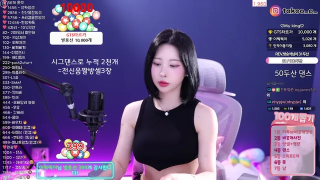 图片[5] - [Korean BJ] milkkim123 2025-06-17
