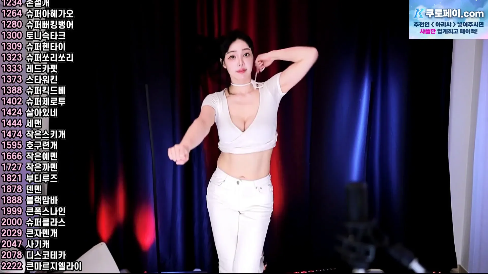 [Korean BJ] feel0100 2024-05-13