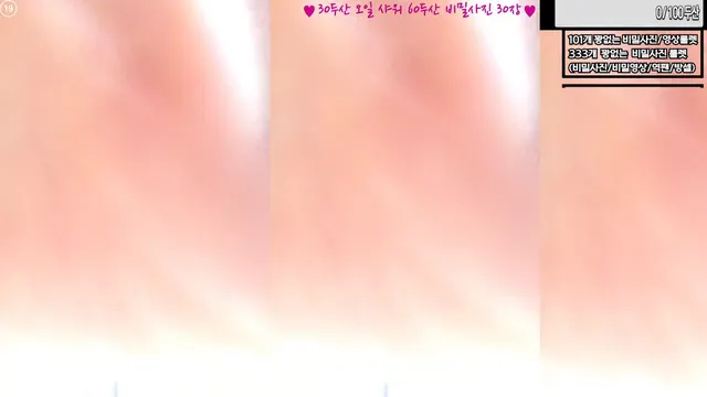 图片[3] - [Korean BJ] feel0100 2025-07-04