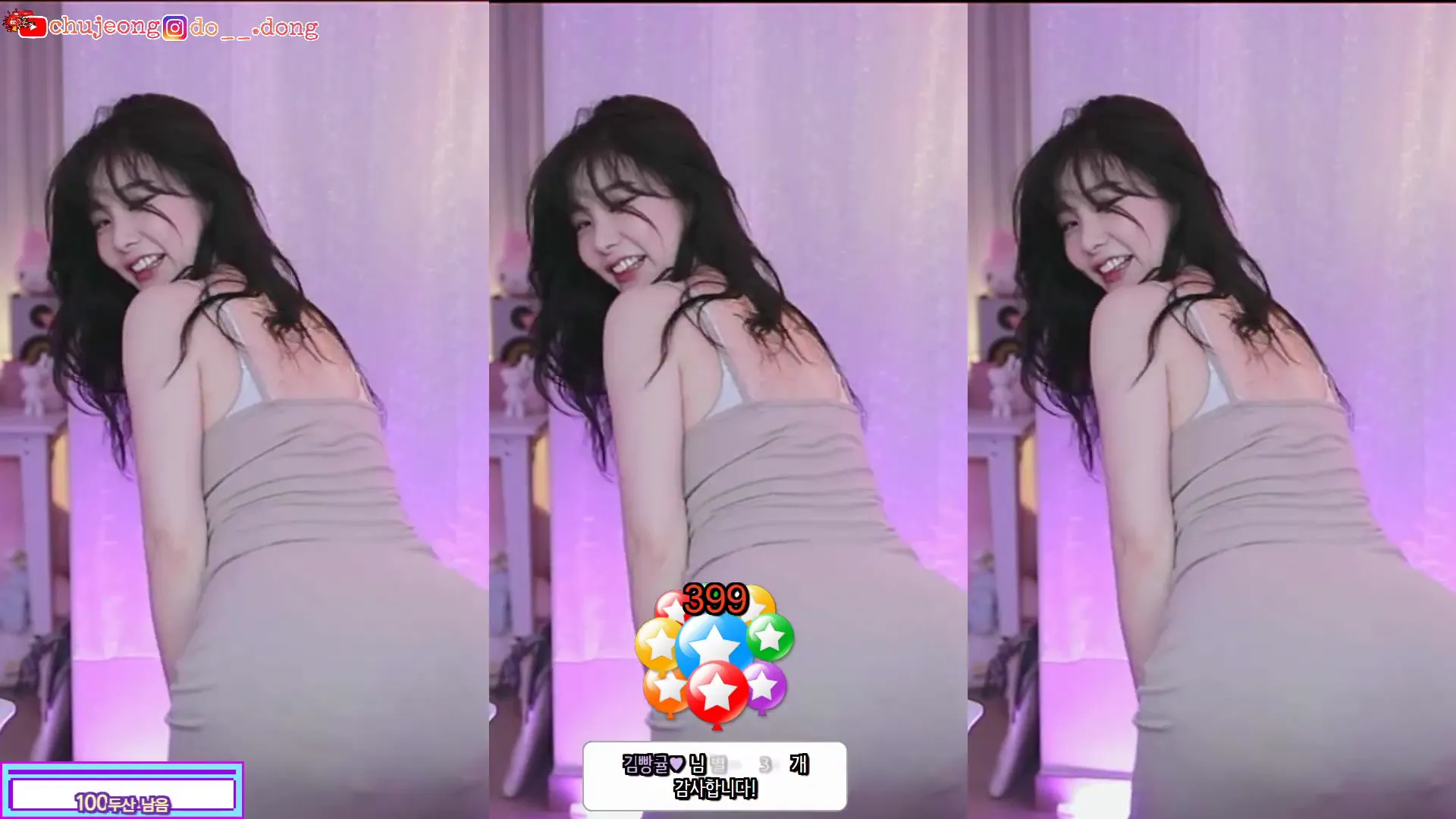 [Korean BJ] mm3mmm 2024-10-28
