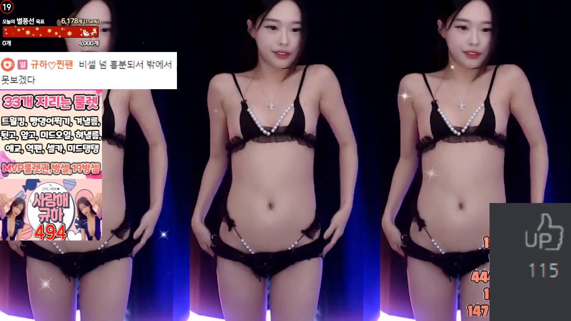 图片[6] - [Korean BJ] tothetop0908 2024-08-07