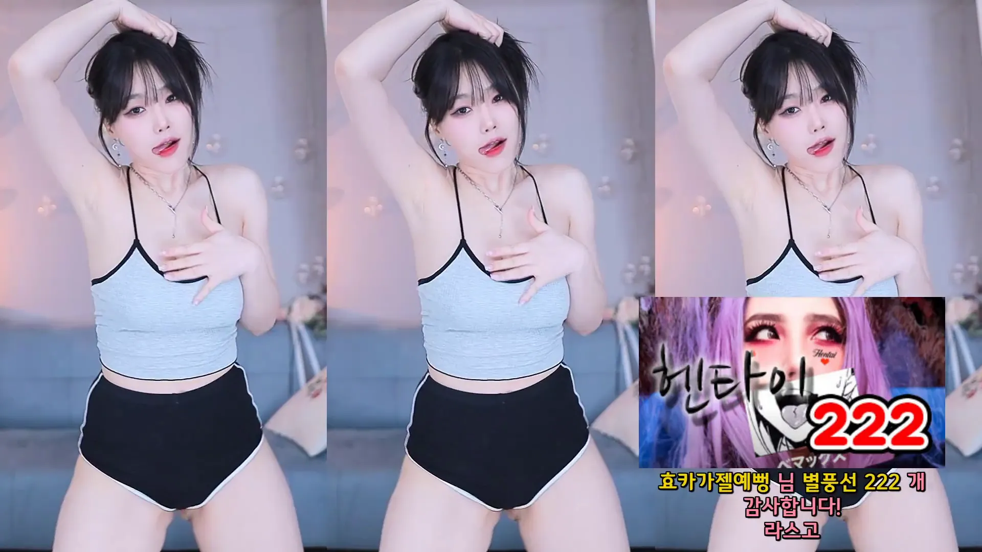 图片[6] - [Korean BJ] purelove2 2024-08-14