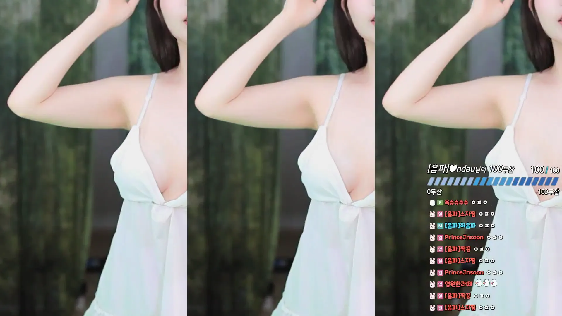 图片[5] - [Korean BJ] haumpah 2024-10-09