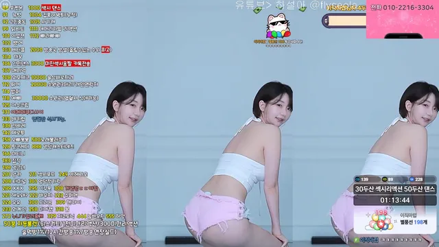 [Korean BJ] rlemaos 2025-08-08