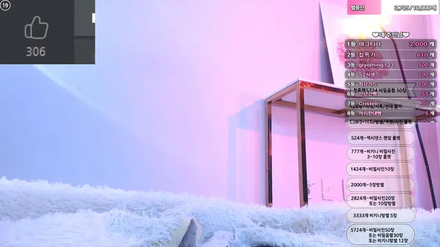 图片[7] - [Korean BJ] feel0100 2025-09-28