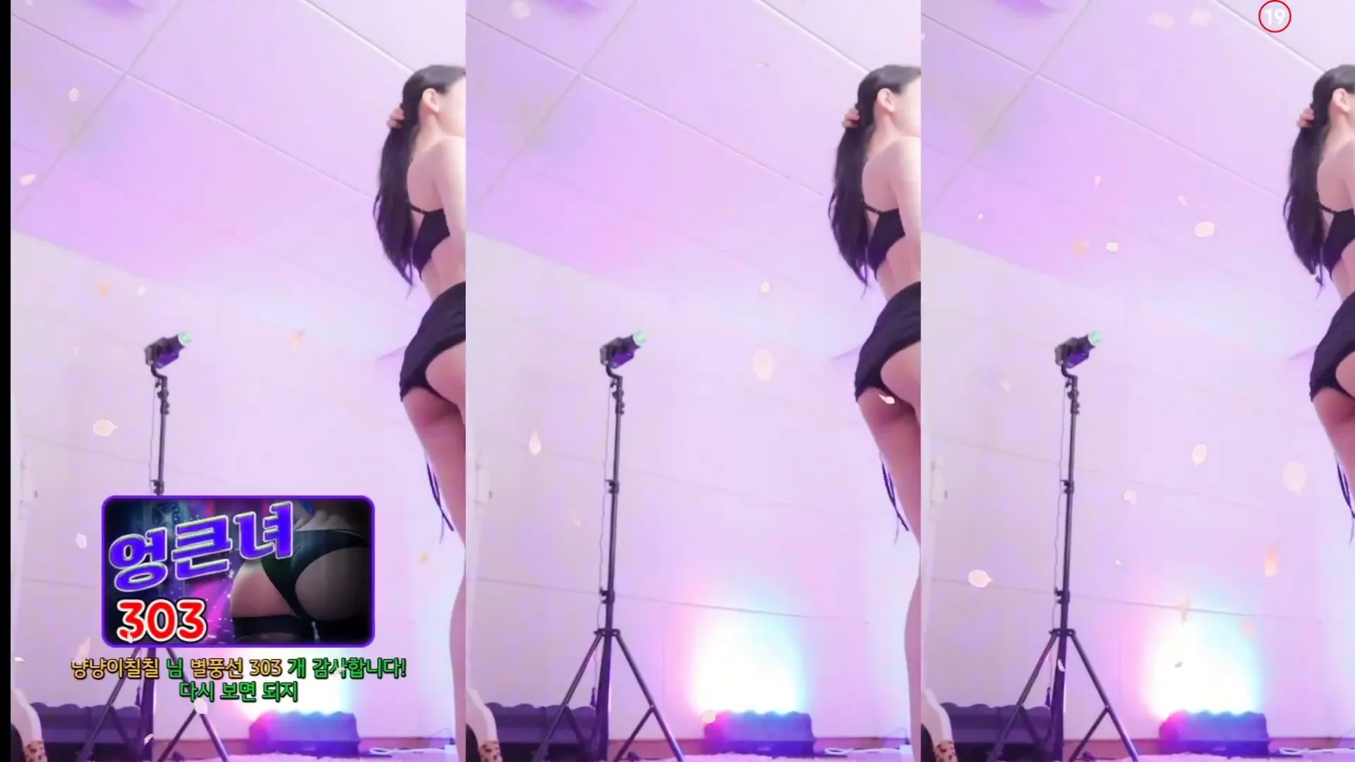 图片[3] - [Korean BJ] wotndi12 2024-06-10