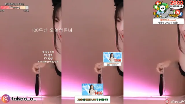 图片[4] - [Korean BJ] milkkim123 2023-06-14