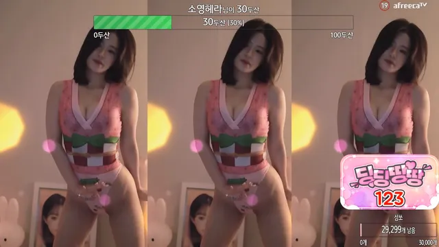 [Korean BJ] goinmul 2023-09-17