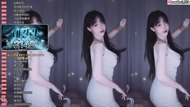 图片[2] - [Korean BJ] dasl8121 2025-02-21