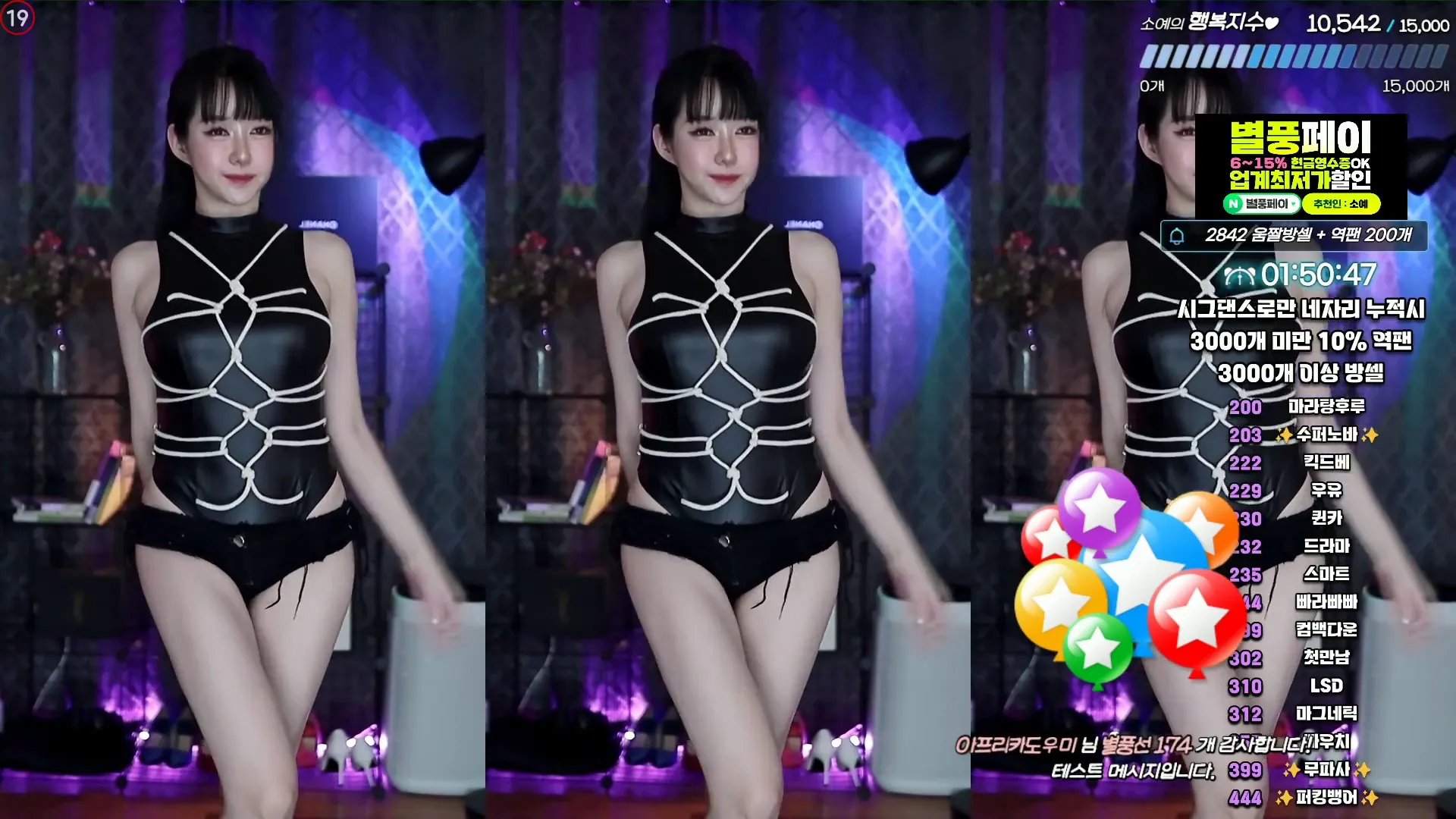 图片[2] - [Korean BJ] soyether 2024-05-31