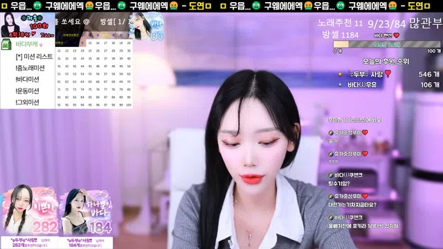 图片[7] - [Korean BJ] bada0629 2025-04-10
