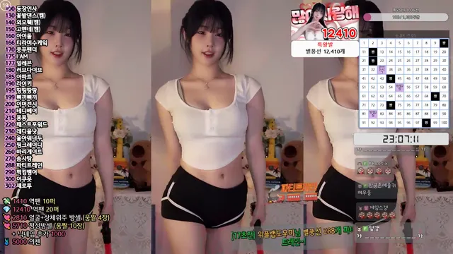 图片[4] - [Korean BJ] rud9281 2025-01-11