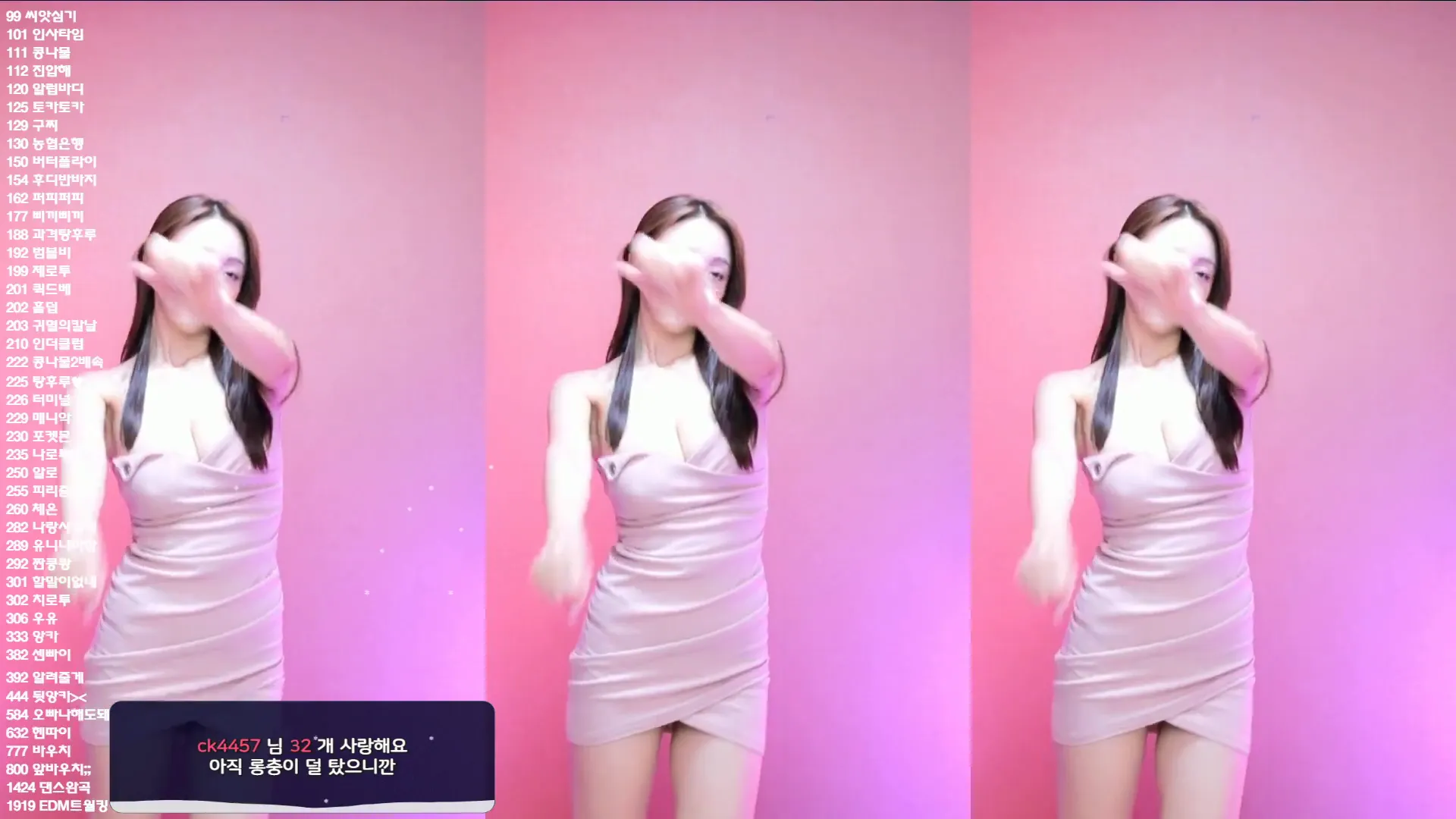 图片[4] - [Korean BJ] dlsgk1763 2024-08-19