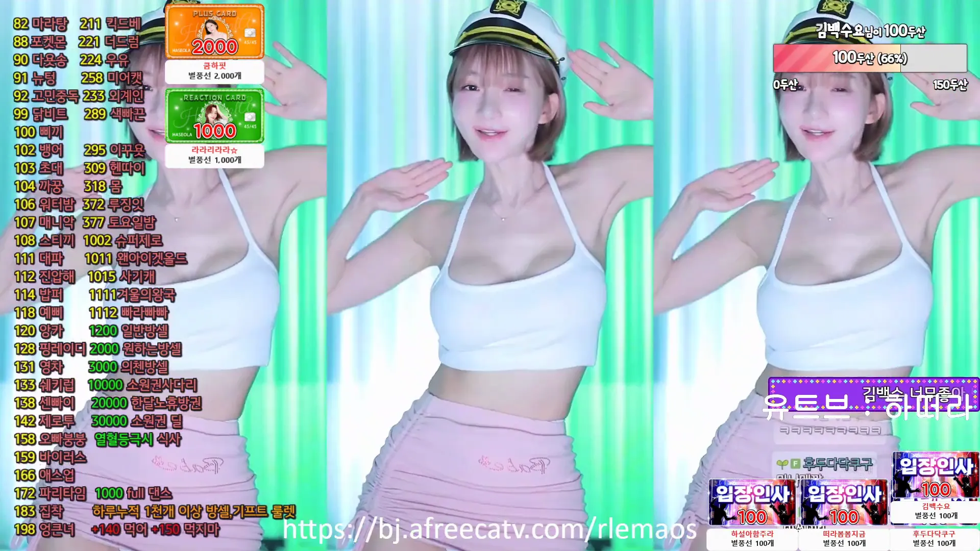图片[6] - [Korean BJ] rlemaos 2024-08-03