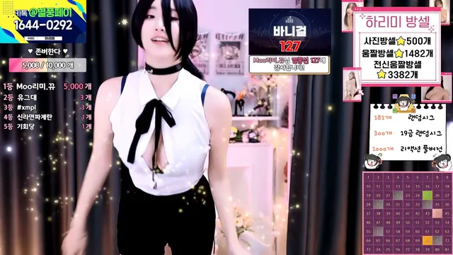 图片[5] - [Korean BJ] hl6260 2025-10-31