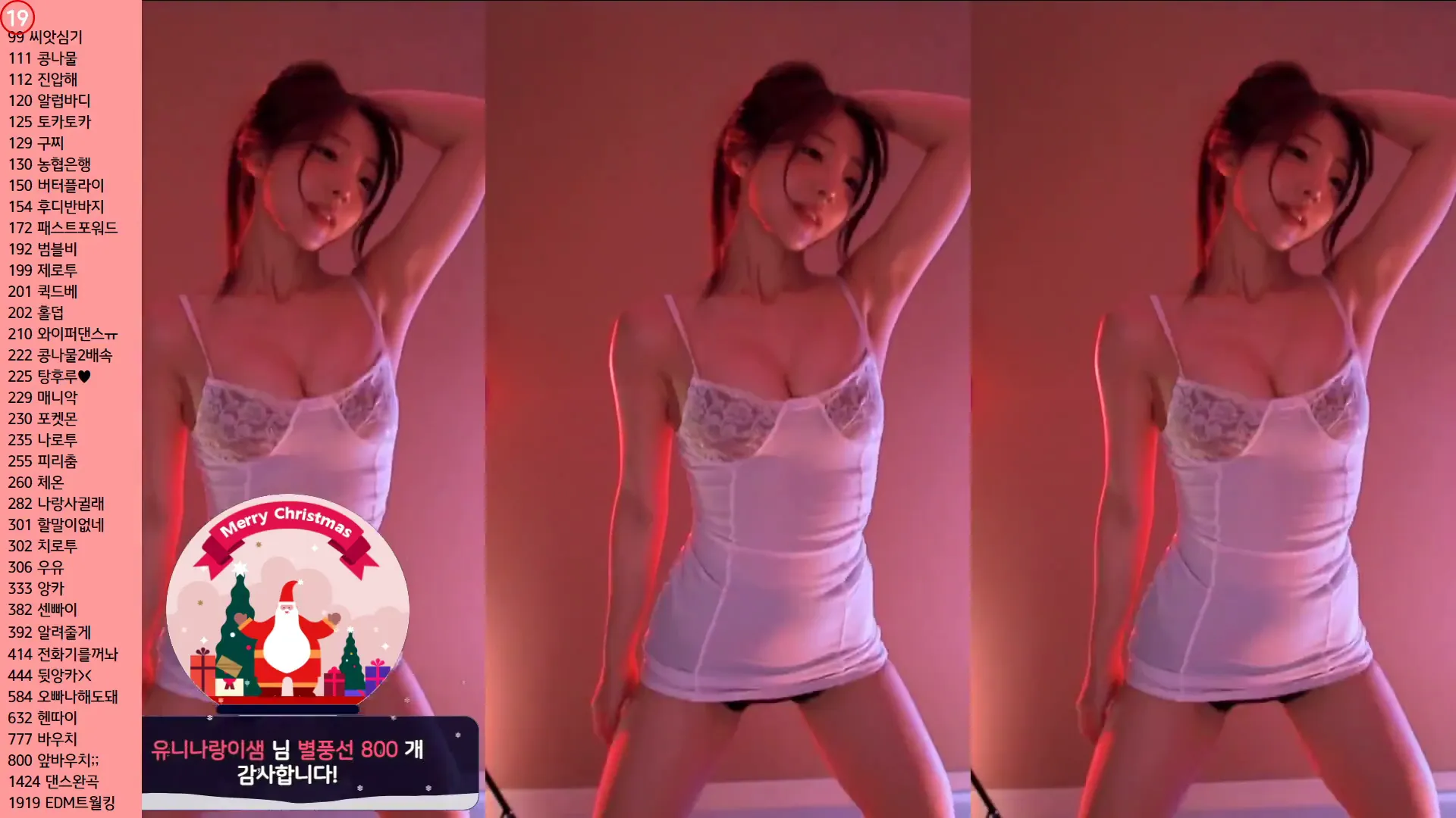 图片[3] - [Korean BJ] dlsgk1763 2024-06-18