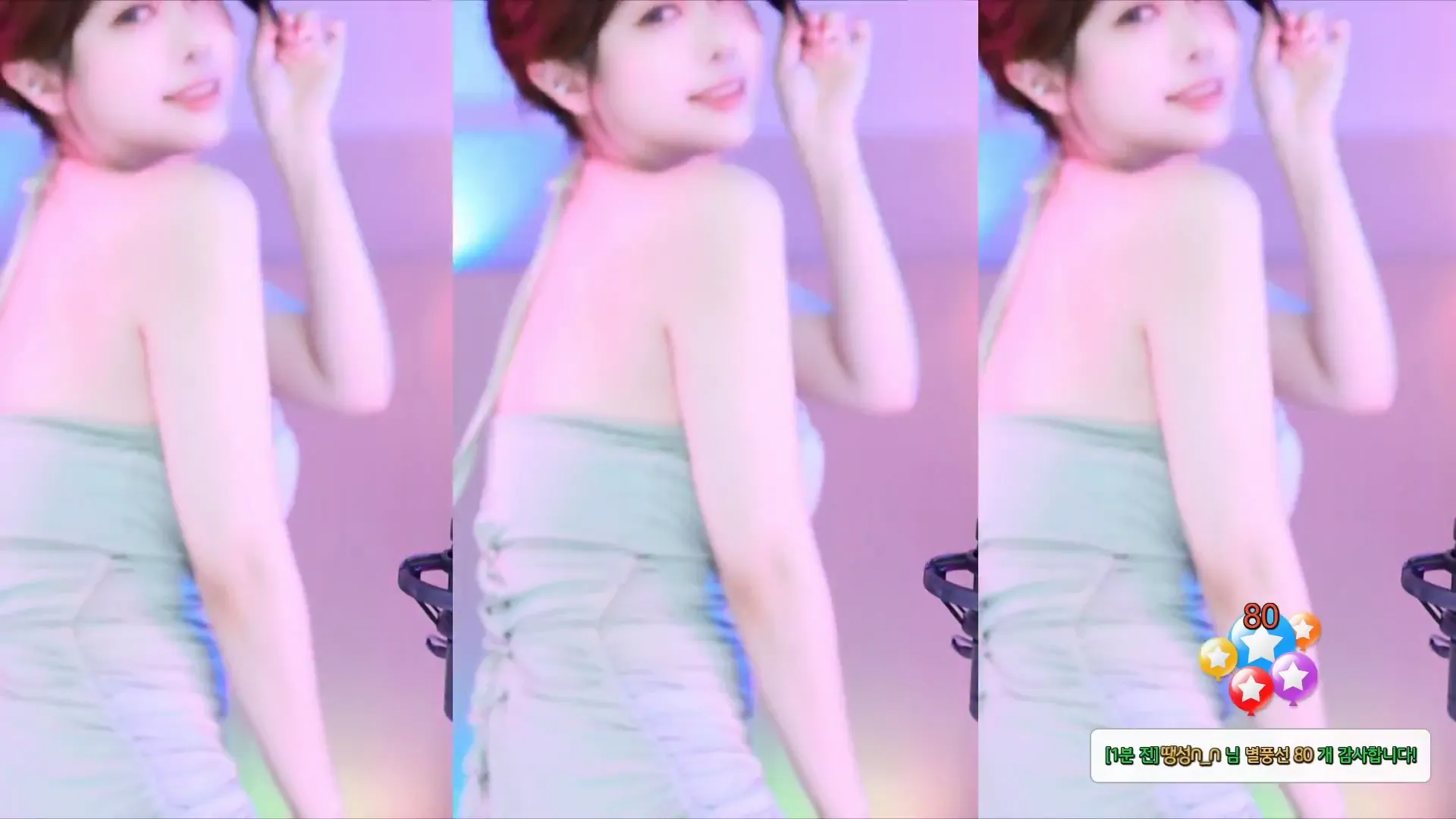 [Korean BJ] crazycatsss 2024-09-22