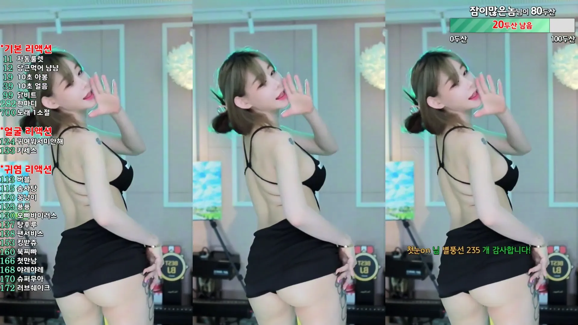 图片[4] - [Korean BJ] h920823 2024-06-15