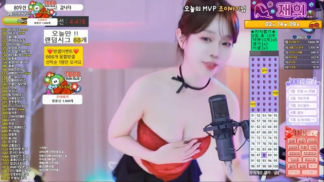 图片[6] - [Korean BJ] crazycatsss 2025-09-08
