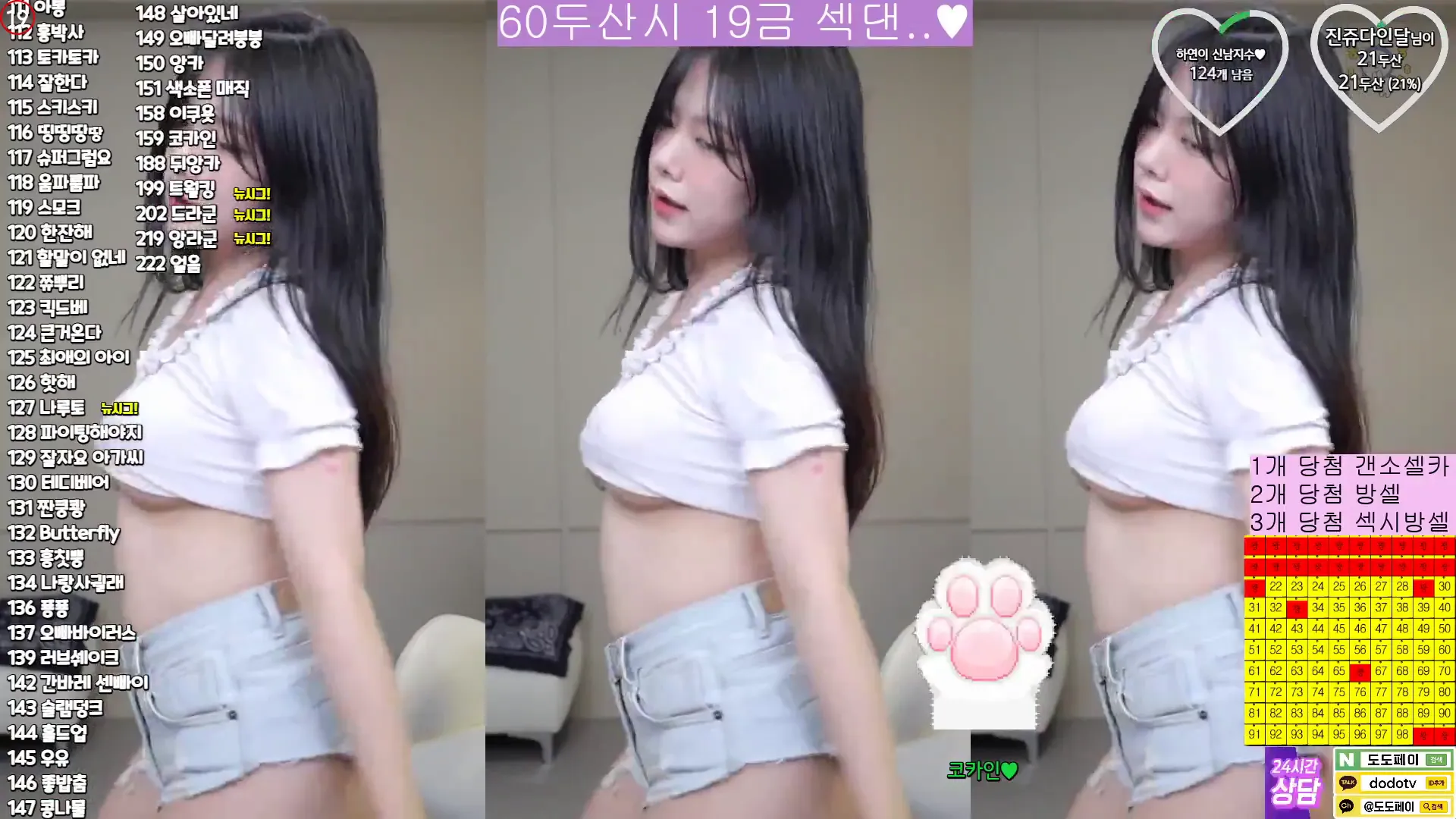 图片[6] - [Korean BJ] twinhayoung 2024-05-05