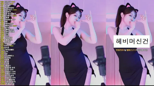 图片[4] - [Korean BJ] crazycatsss 2025-07-23