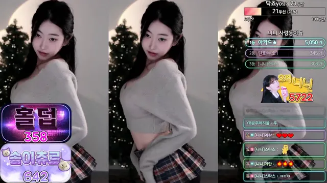 [Korean BJ] bumzi98 2024-11-29