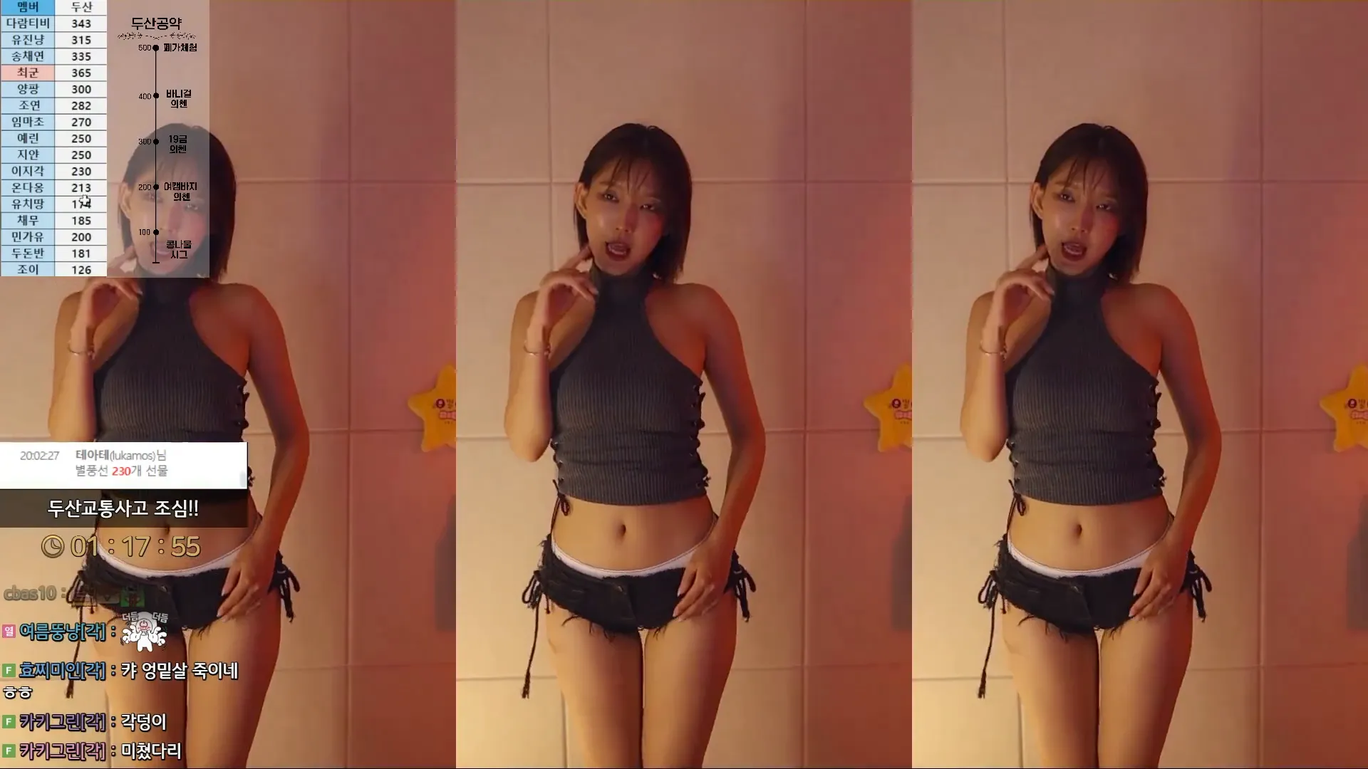 图片[9] - [Korean BJ] leelate 2024-08-14