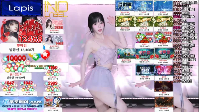 图片[4] - [Korean BJ] pofo40 2024-12-06